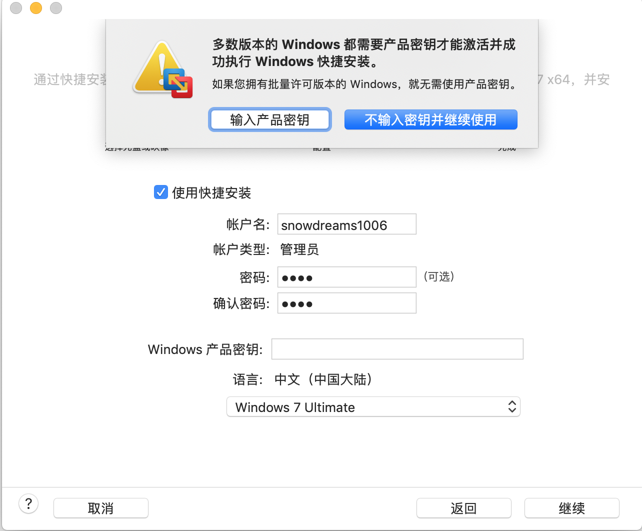 os-win7-new-config.png