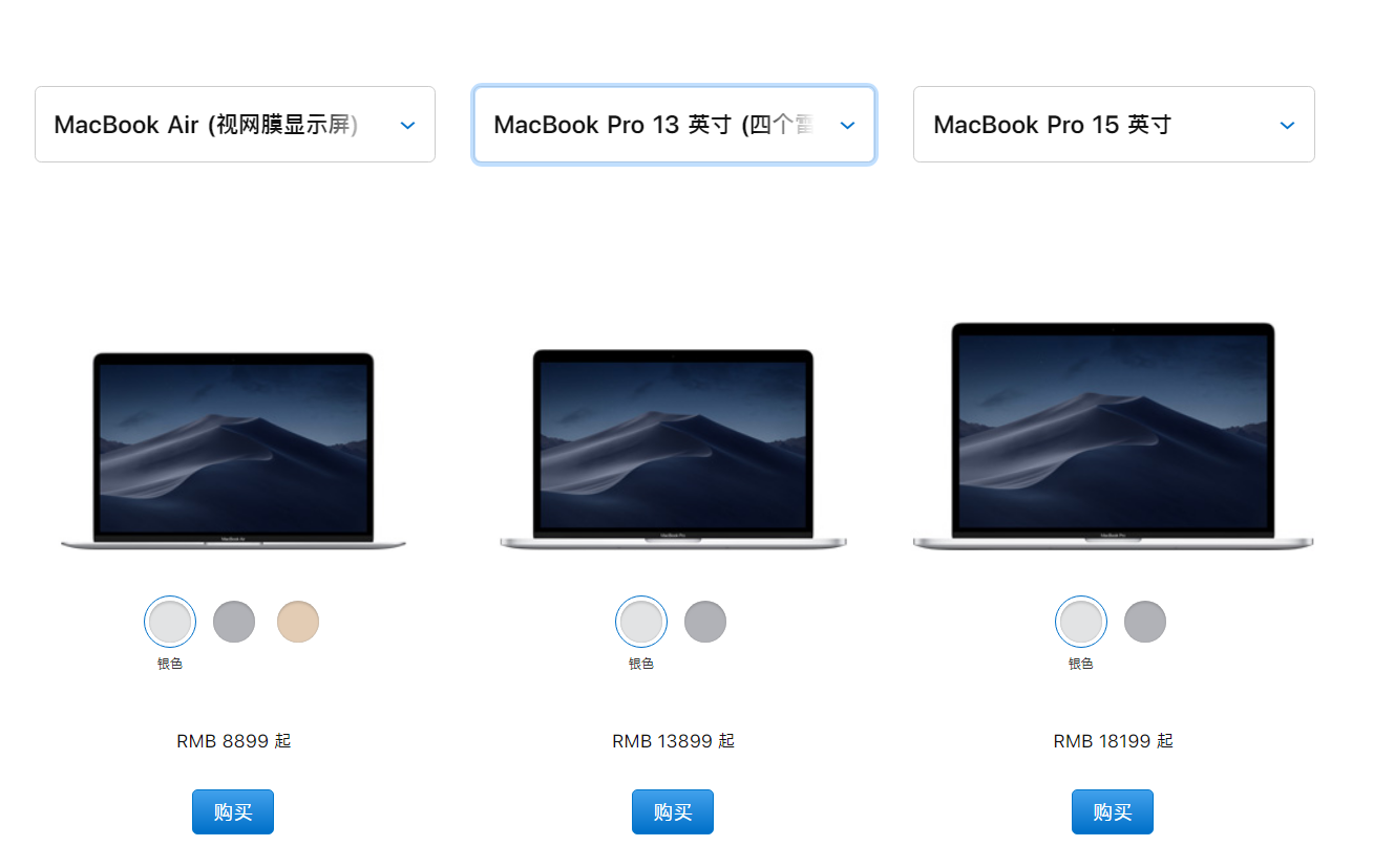 windows-vmware-mac-macbook-compare.png